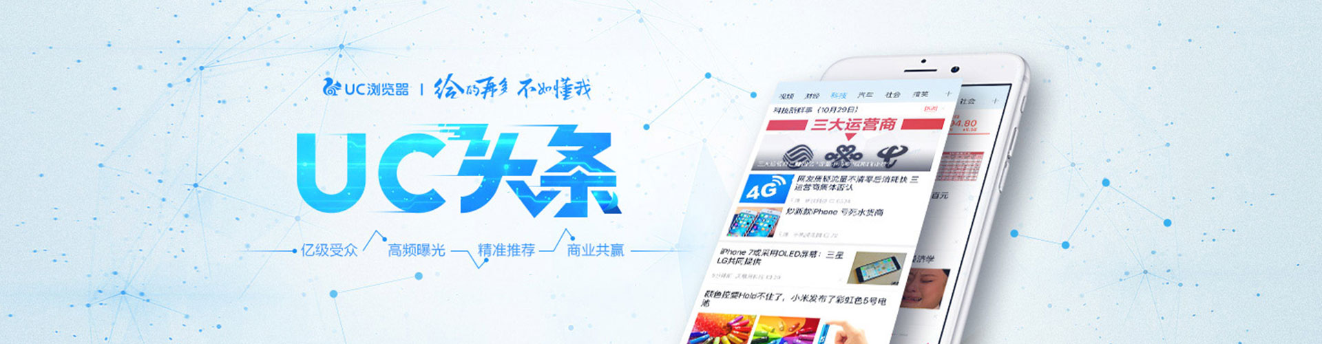临湘百度竞价广告