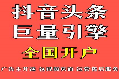 SEM竞价开户实操指南：经典案例解读