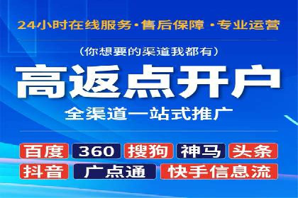 百度信息流开户如何提升转化率？——案例剖析