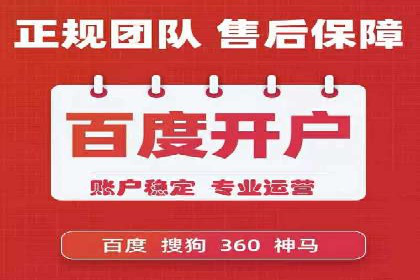 提升sem竞价效果，看这里！——运营案例分享