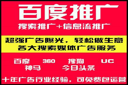 今日头条广告案例：精准定位与高效转化